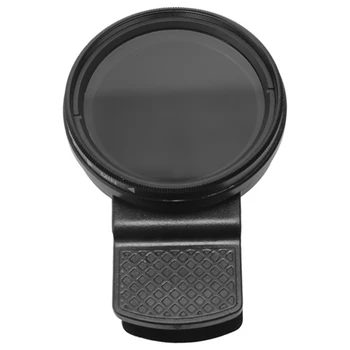 1 комплект Регулируемого Nd-фильтра Nd2-400 Средне-Серое Зеркало, объектив камеры мобильного телефона, Комплект черных фильтров