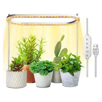 1 шт. Лампы для выращивания комнатных растений с регулируемой высотой Halo Growing Lamp с желтыми огнями