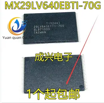 30шт оригинальная новая микросхема MX29LV640EBTI-70G TSOP48 pin memory flash IC