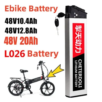48V Аккумулятор для Электровелосипеда 20Ah 12.8Ah Складной Встроенный Аккумулятор для Электровелосипеда Samebike LO26 20LVXDMX01 FX-01 R5s DCH 006 750 Вт 18650