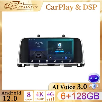 6 + 128 Г Для Nissan Toyota Kia Android 12 Автомагнитола Авторадио 2 Din Универсальный WIFI GPS AHD Автомобильный Аудио Мультимедийный Плеер
