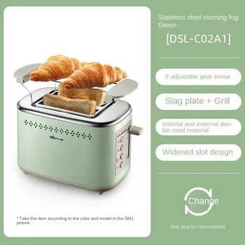 Bear Breakfast Machine - многофункциональная хлебопечка для тостов, сэндвичей и рогаликов 220 В