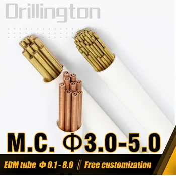 Drillington EDM Tube Многоканальная Латунная Медная Трубка Высокоточные Электродные Трубки 3 мм - 6 мм для Сверления Небольших микроотверстий EDM