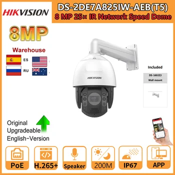 Hikvision 7-дюймовая 8-Мегапиксельная PTZ-камера DS-2DE7A825IW-AEB (T5) 4K AcuSense с 25-кратным оптическим зумом 5,9-147,5 мм 200 М ИК-динамик с сигнализацией скорости купола