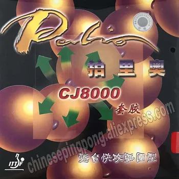 Palio official CJ8000 быстрая атака с петлей 45-47 для настольного тенниса резиновая пекинская команда использует тренировочную резиновую ракетку для игры в пинг-понг