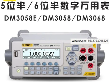 Puyuan DM3058E DM3058 DM3068 5-разрядный, 6-разрядный и 6-разрядный настольный цифровой мультиметр
