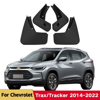 Брызговики для Chevrolet Trax Tracker 2014-2022 Брызговики Передние Задние Брызговики Автомобильные Аксессуары