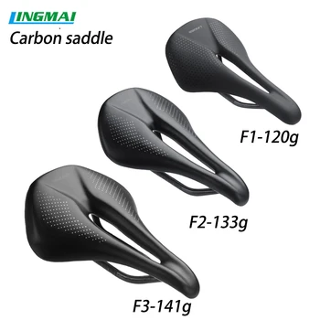 Велосипедное Седло LINGMAI Ultralight Full Carbon 143 мм 155 мм MTB Дорожная Подушка для сиденья Велосипеда Аксессуары для велоспорта