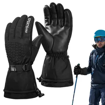 Велосипедные перчатки, мотоциклетные перчатки с сенсорным экраном, уличные скутерные ветрозащитные перчатки для спортивной езды, лыжные перчатки, теплые перчатки для бега длиной 3 метра