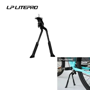 Двойной кронштейн для велосипеда LP Litepro, регулируемый по высоте Кронштейн для дорожного складного велосипеда MTB из алюминиевого сплава