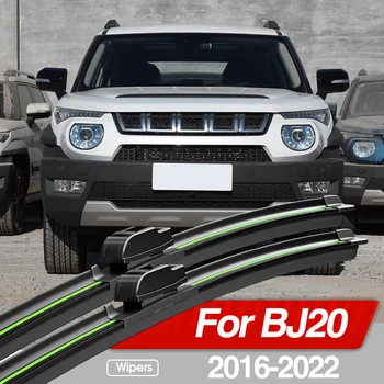 Для BAIC BJ20 2016-2022 Щетки стеклоочистителя переднего стекла 2 шт. Аксессуары для окон на ветровом стекле 2017 2018 2019 2020 2021