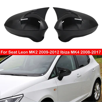 Для Seat Leon MK2 2009-2012 Ibiza MK4 2008-2017 Крышка бокового зеркала заднего вида Крышка крыла Отделка внешней двери наклейкой из углеродного волокна