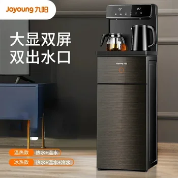 Дозаторы воды Joyoung Автоматический Дозатор Кухня Бытовая Вертикальная Интеллектуальная Машина для приготовления чая Электрическая Поилка 220 В