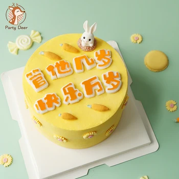 Китайский Счастливый персонаж Шоколадная силиконовая форма для помадки Для украшения торта Форма для выпечки печенья Формы для паст
