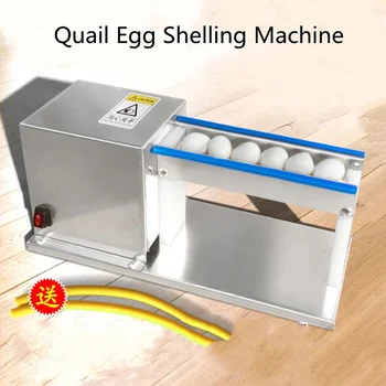 Коммерческая Полуавтоматическая Машина Для Очистки Перепелиных Яиц из Нержавеющей Стали PBOBP Electric Egg Peeling Sheller Machine