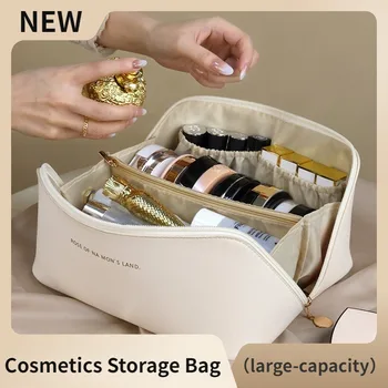 Косметичка из искусственной кожи Cloud, портативная сумка для хранения большой емкости, дорожная сумка для хранения