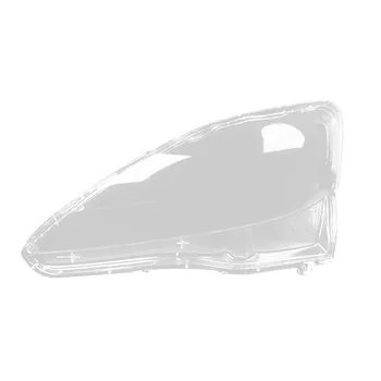 Крышка объектива правой фары автомобиля абажур головного света Корпус объектива Абажур для Lexus IS250 IS300 IS350 2006-2012