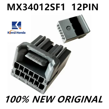 Новый оригинальный MX34012SF1 new energy vehicle connector 12P rubber shell connector car 12PIN