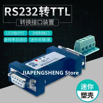 пассивный преобразователь TTL с 232 поворотами, двунаправленный модуль RS232 TTL для передачи данных между промышленными SC - T