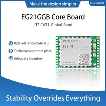 Плата разработки Quectel EG21GGB-128-SGNS Модуль CAT1 EG21-G Глобальной версии 4G Core Board Поддерживает GPS