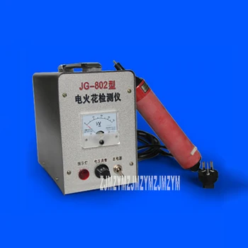 Портативный Праздничный детектор JG-802 Электрический Искровой течеискатель, тестер точечных отверстий, Оборудование для тестирования металлических антикоррозионных покрытий