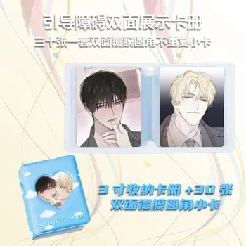 Путеводитель по препятствиям, корейский буклет с любовной открыткой манхва с пленкой и маленькой карточкой с закругленным углом