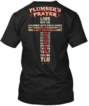 Футболка Proud Plumber - Plumbers Prayer Lord May I